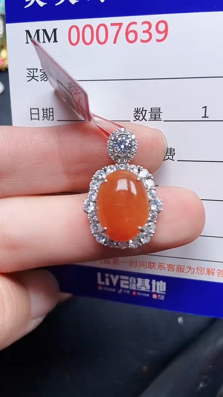 颈饰银S925镶嵌翡翠7639