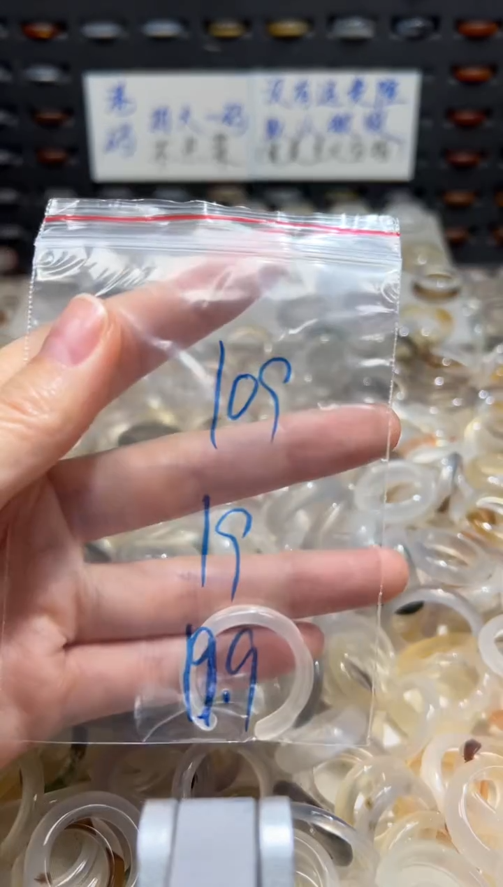 未镶嵌戒指玛瑙/玉髓109