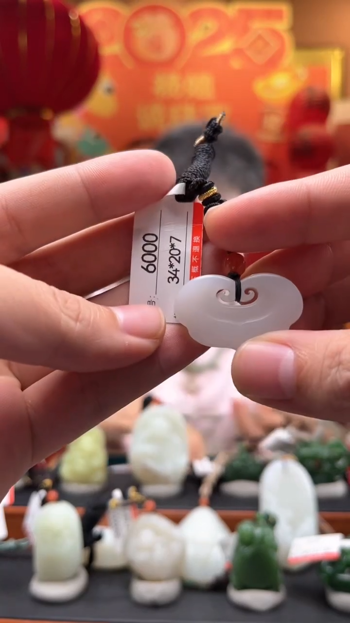 【闪购商品】和田玉吊坠未镶嵌1