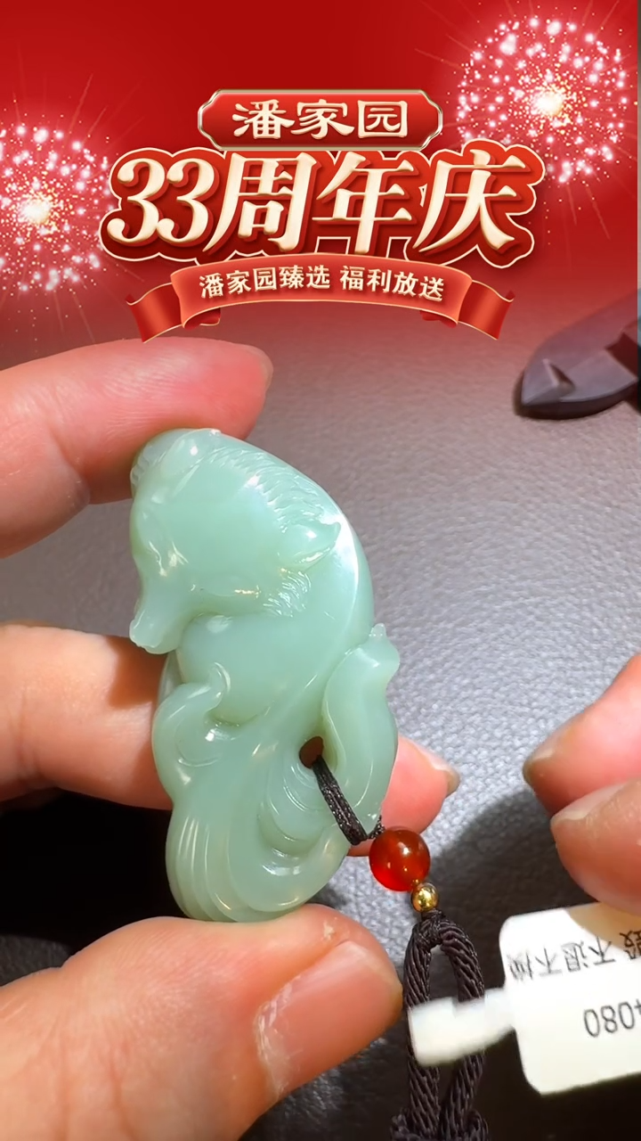 颈饰未镶嵌和田玉BYZ-1225-525-和田玉-玉狐幽兰-（俄）-52*24*13mm