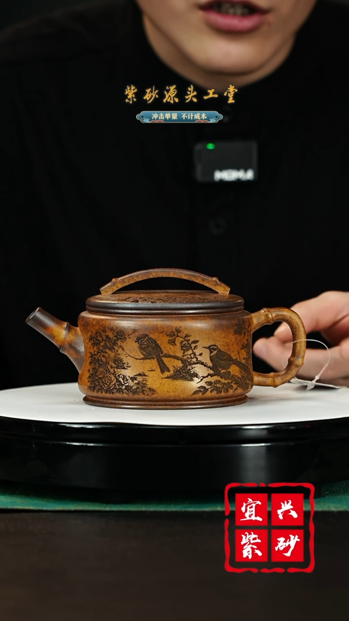 【闪购商品】紫砂茶壶宜兴紫砂壶