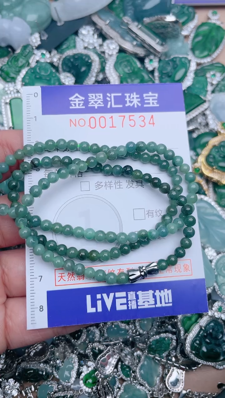 【闪购商品】翡翠颈饰未镶嵌17534...1