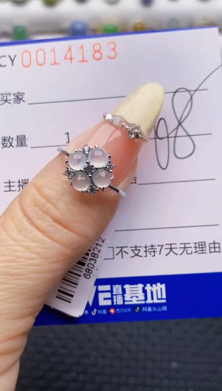 银S925镶嵌戒指翡翠4183