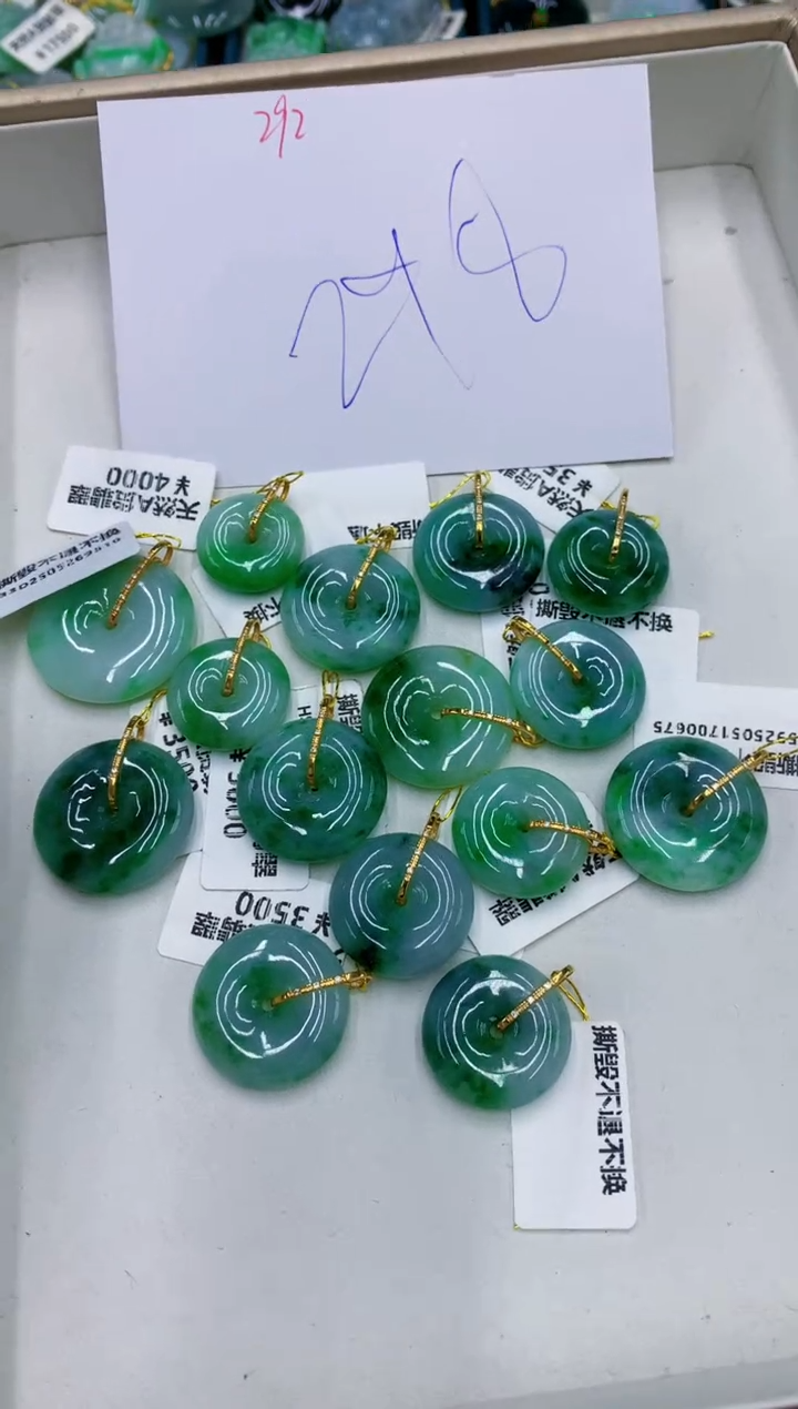 翡翠18K金镶嵌颈饰1111111111多样性发其一