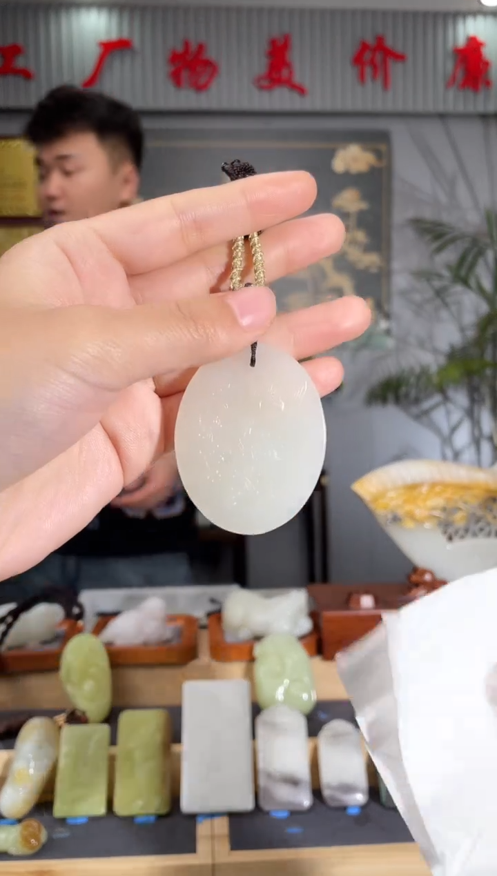 【闪购商品】和田玉颈饰未镶嵌拍一发一 多样性发货