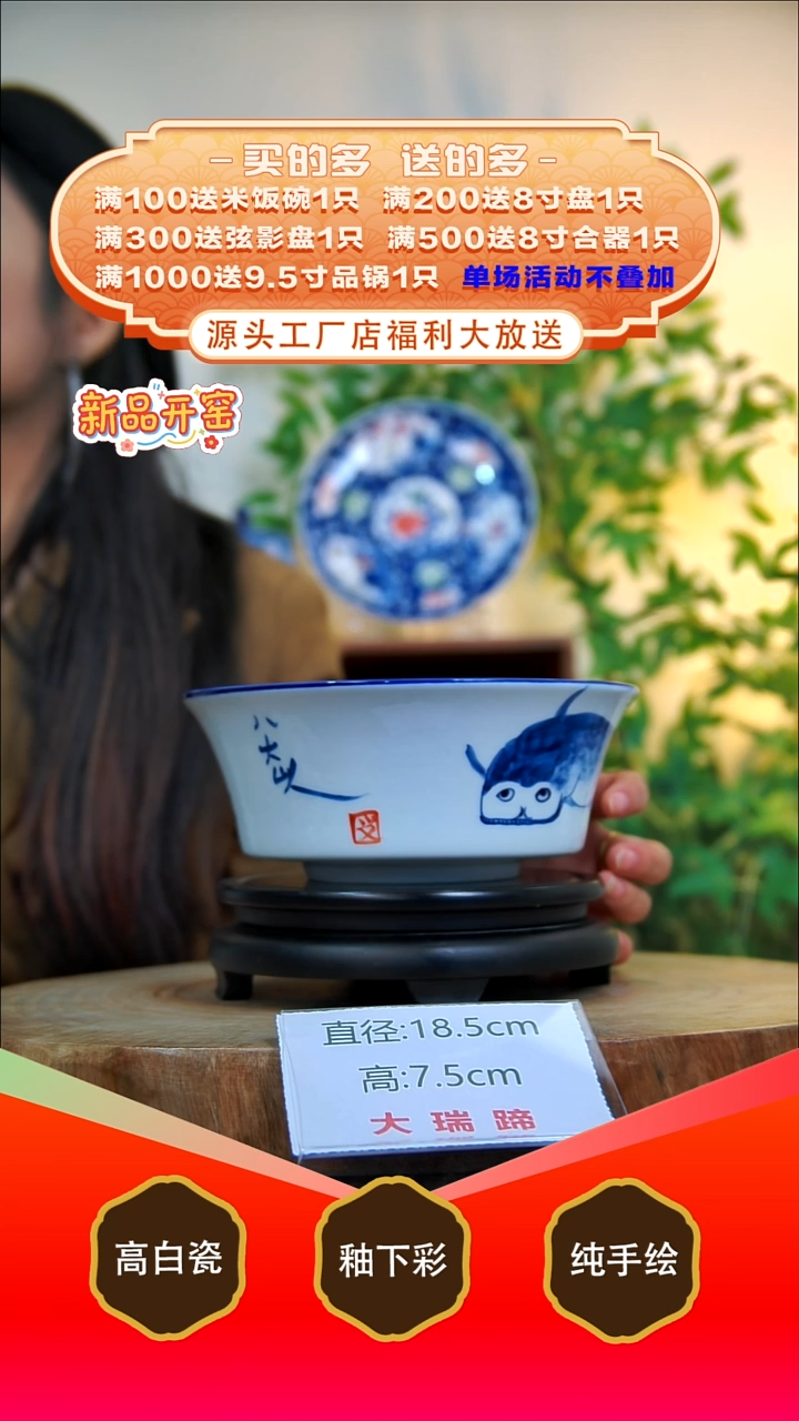 其他白泥景德镇手工手绘陶瓷【食品级】