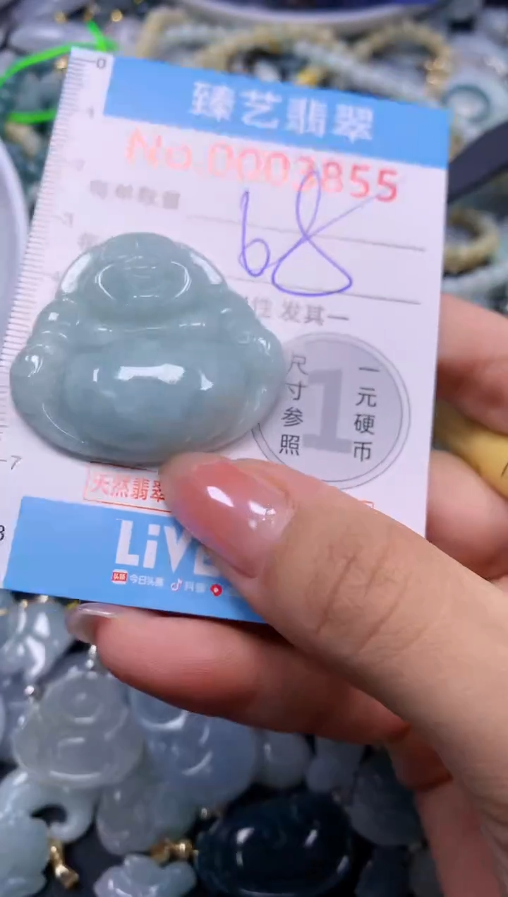 颈饰未镶嵌翡翠3855