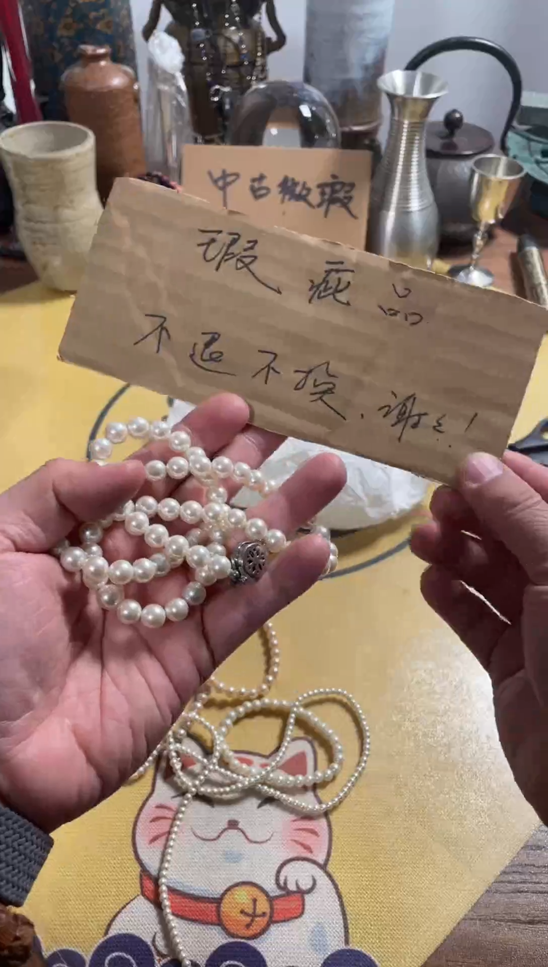 【闪购商品】641中古商品默认微霞