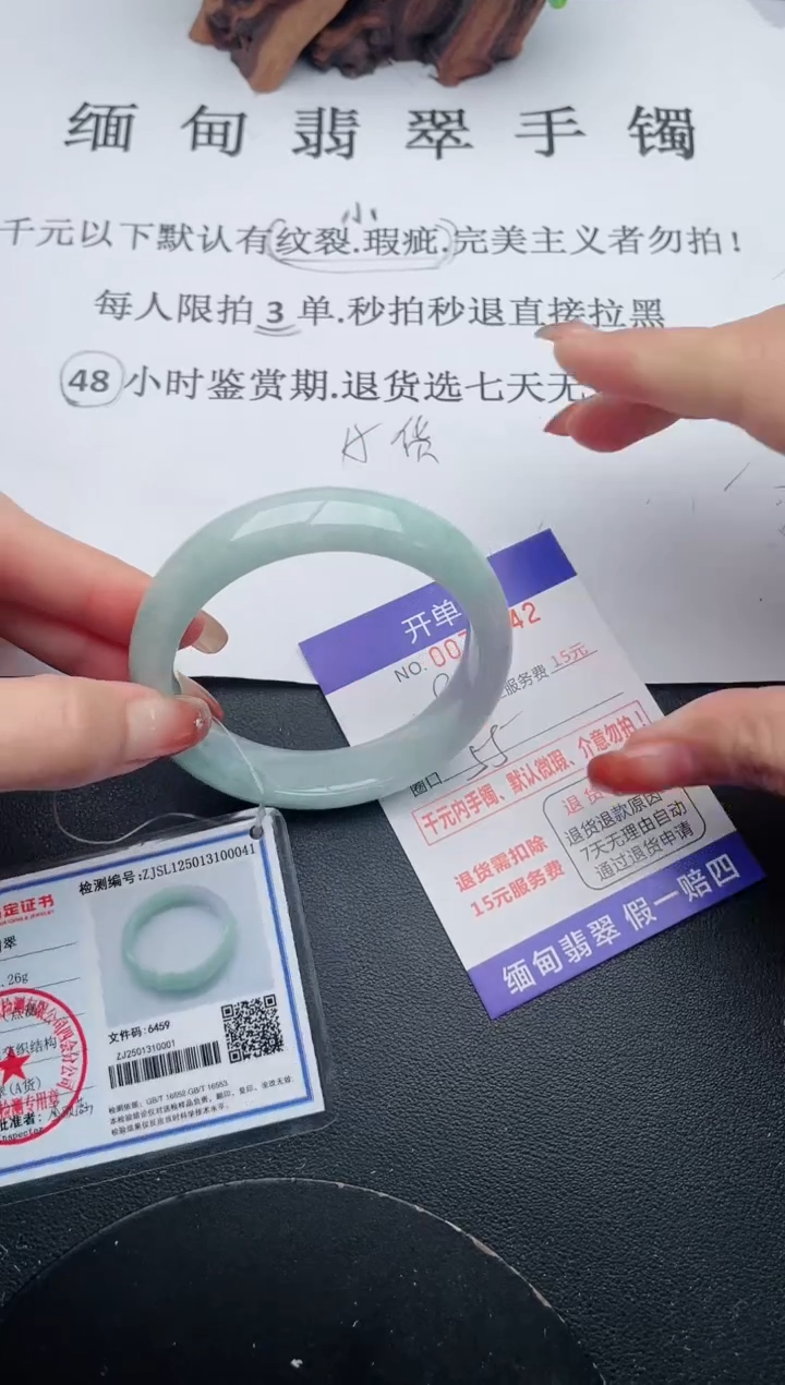 【闪购商品】42手镯即见即所得拍啥发啥