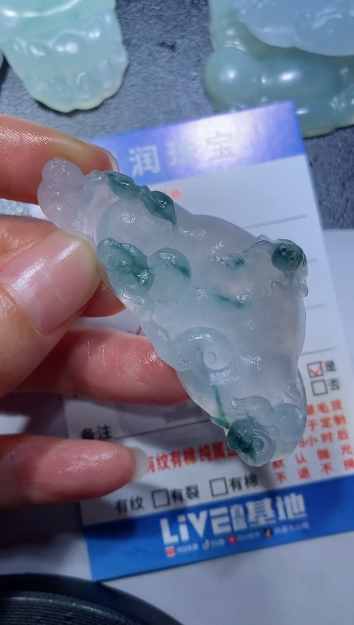 【闪购商品】定制翡翠未镶嵌3212315813123