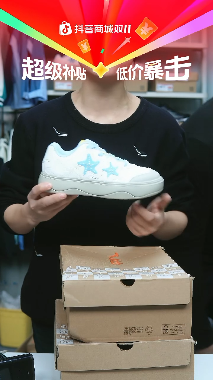 EVA闪购安踏儿童断码孤品：39