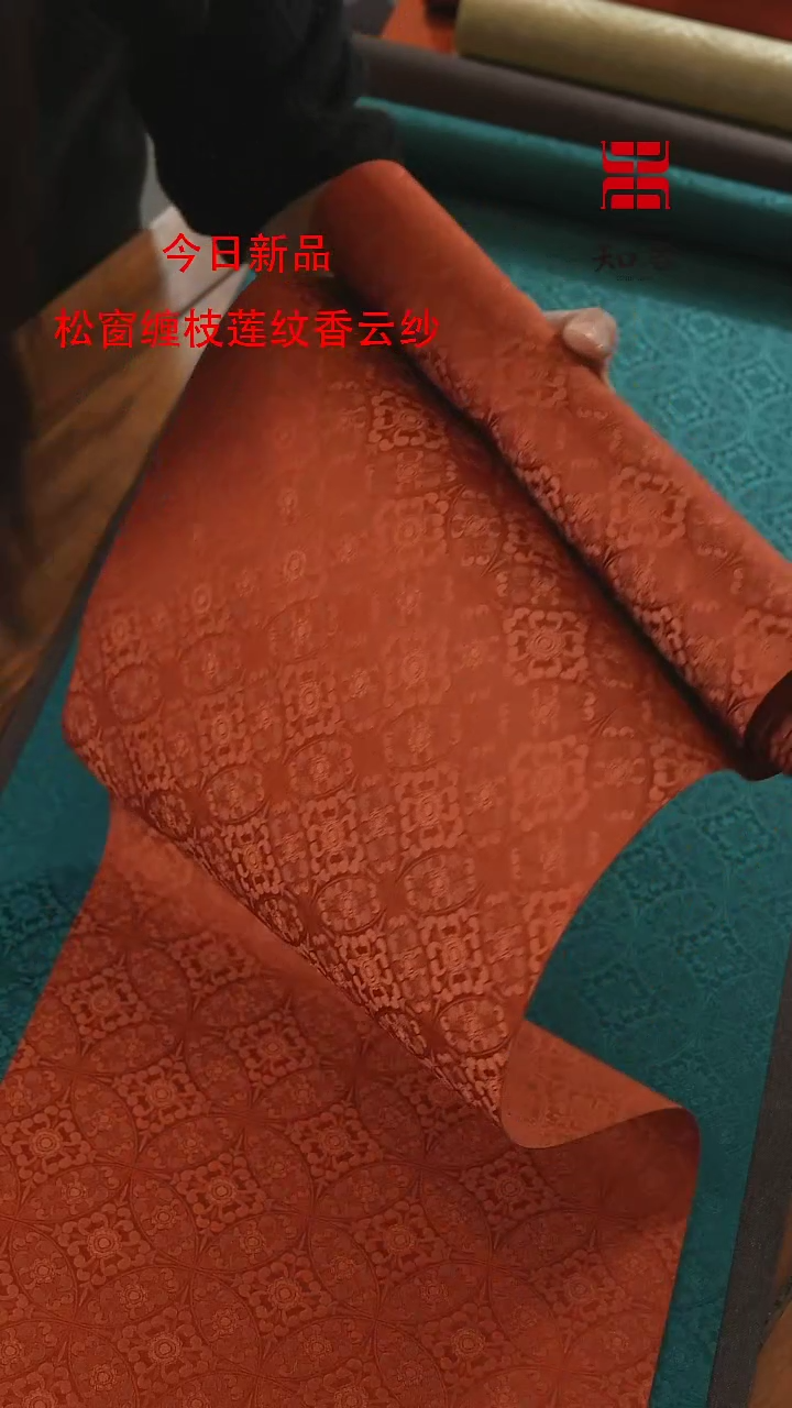 【闪购商品】29-200········