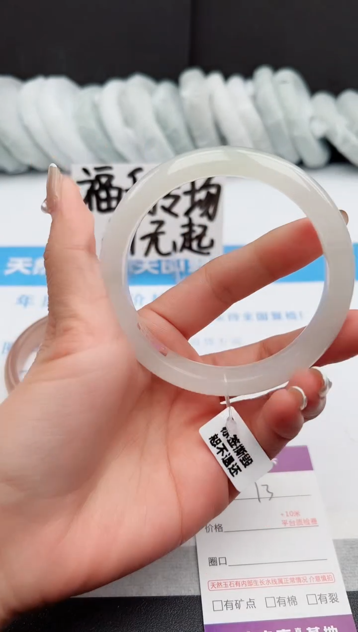 【闪购商品】石英质玉手镯未镶嵌j13-PB64