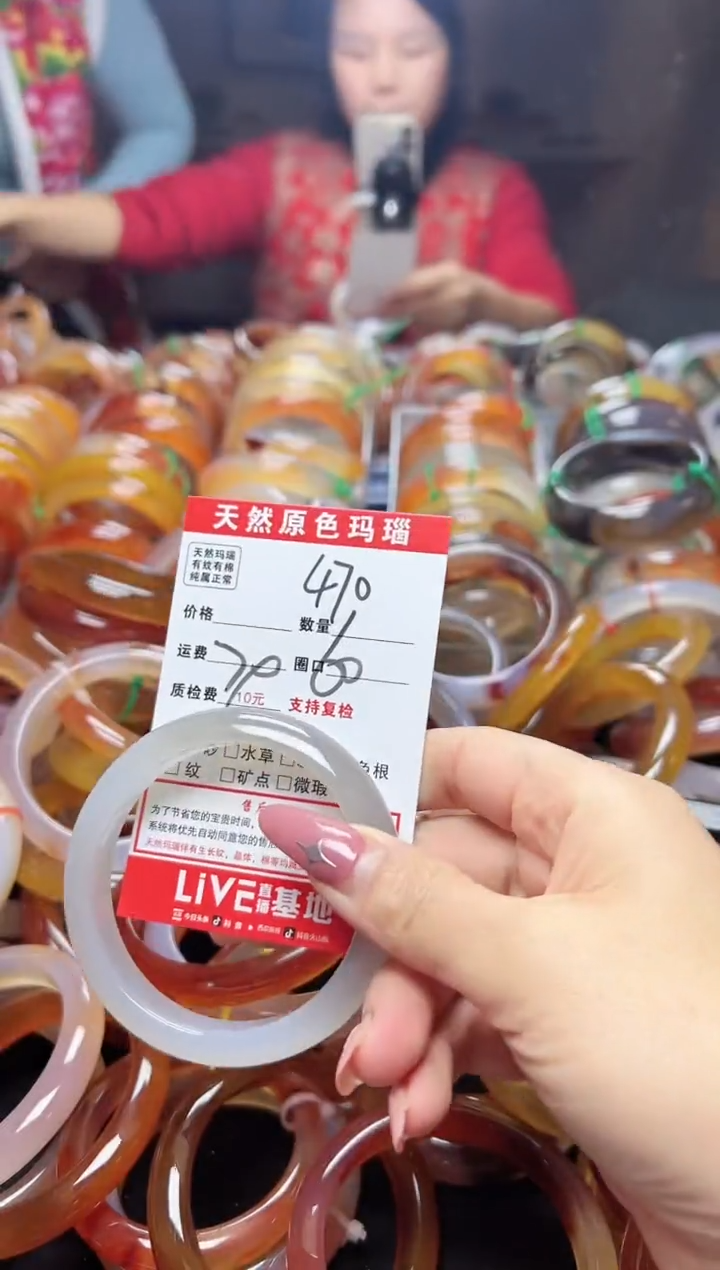 【闪购商品】玛瑙/玉髓手镯未镶嵌470