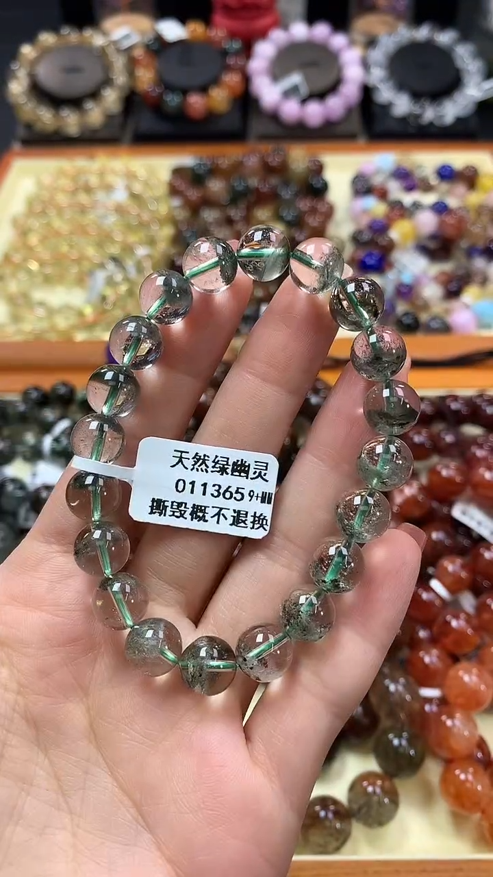 未镶嵌手链水晶9+