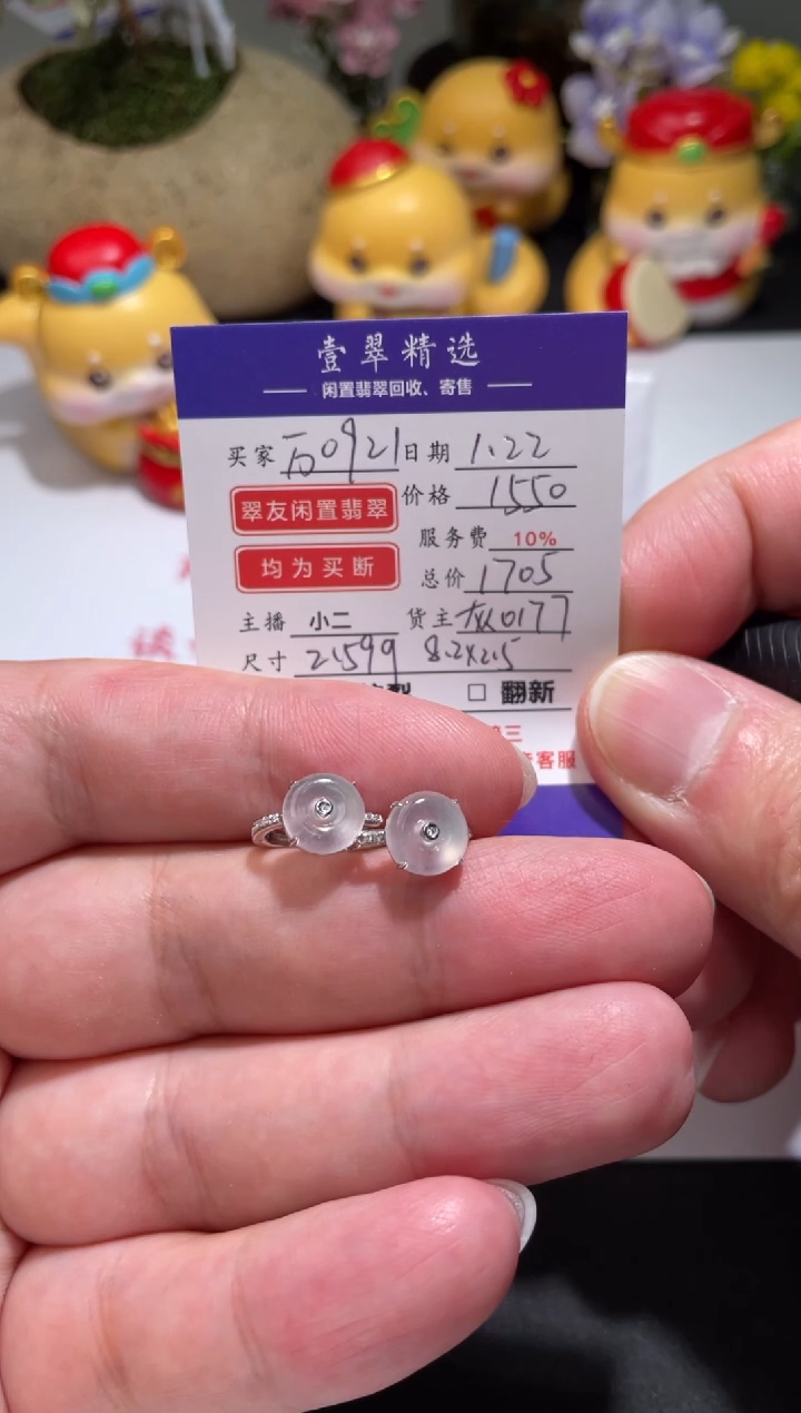 【闪购商品】翡翠挂件18K金镶嵌耳钉