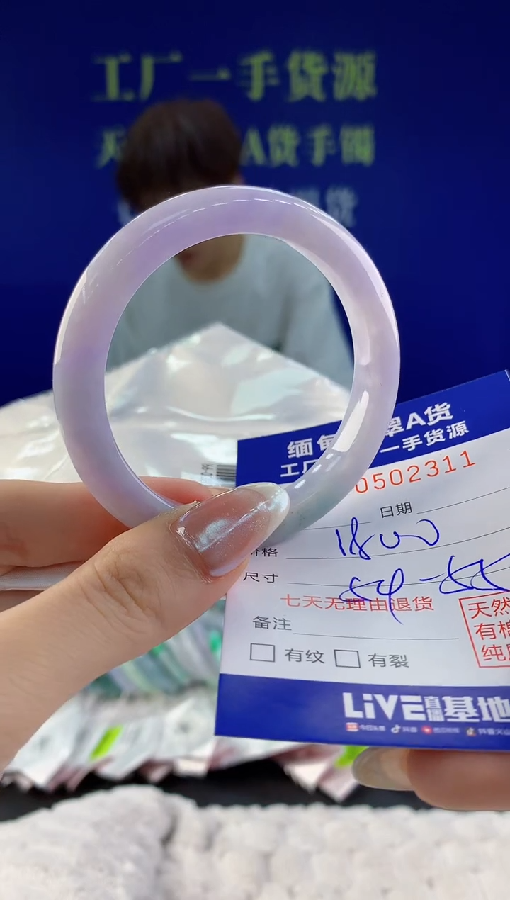 【闪购商品】翡翠手镯未镶嵌11天然A货翡翠