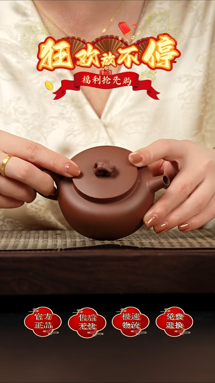 茶壶紫砂宜兴金鳞紫砂  7