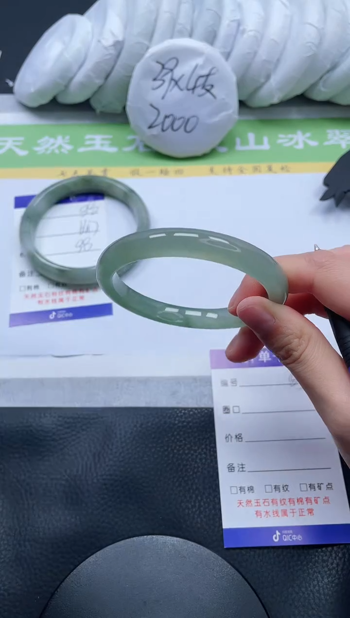 【闪购商品】石英质玉手镯未镶嵌A89-58+