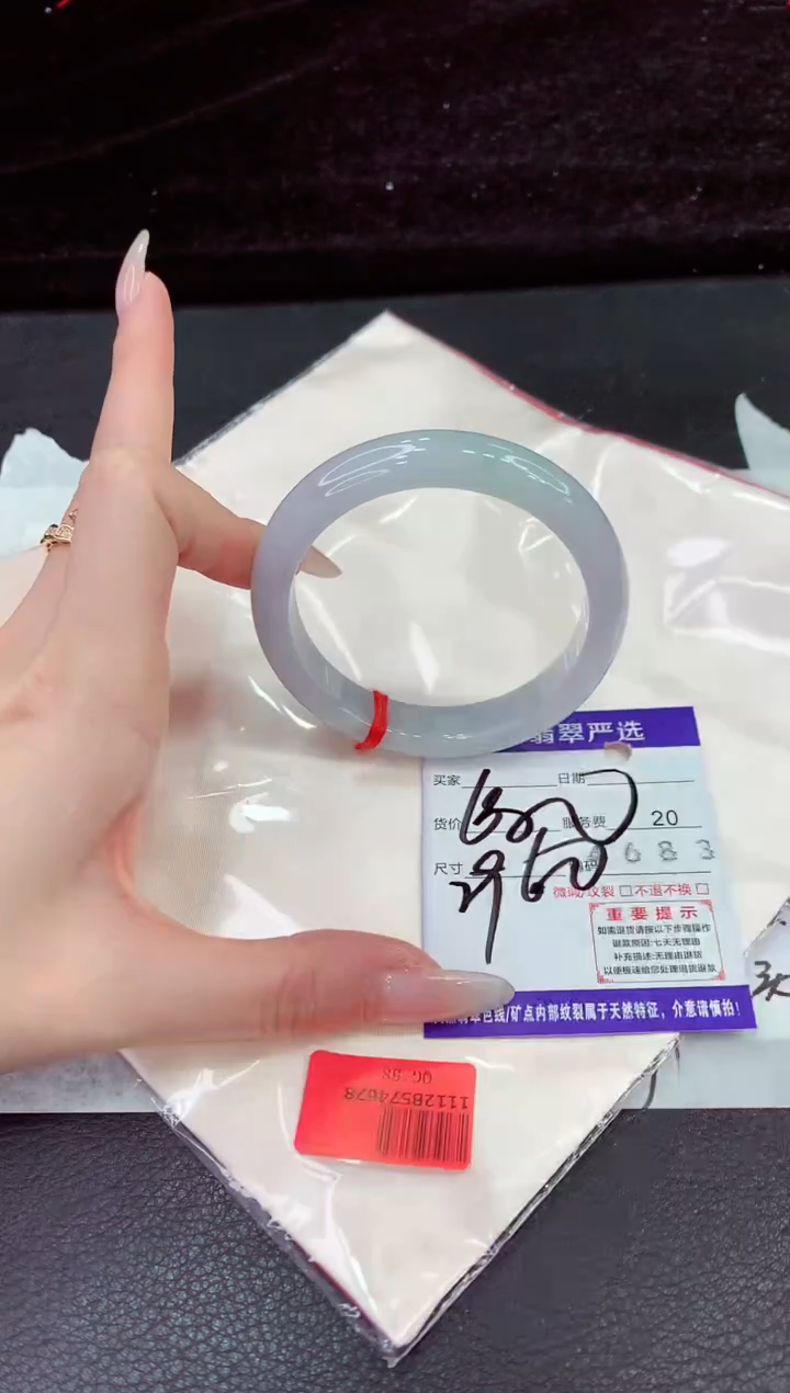 未镶嵌手镯翡翠1111111111