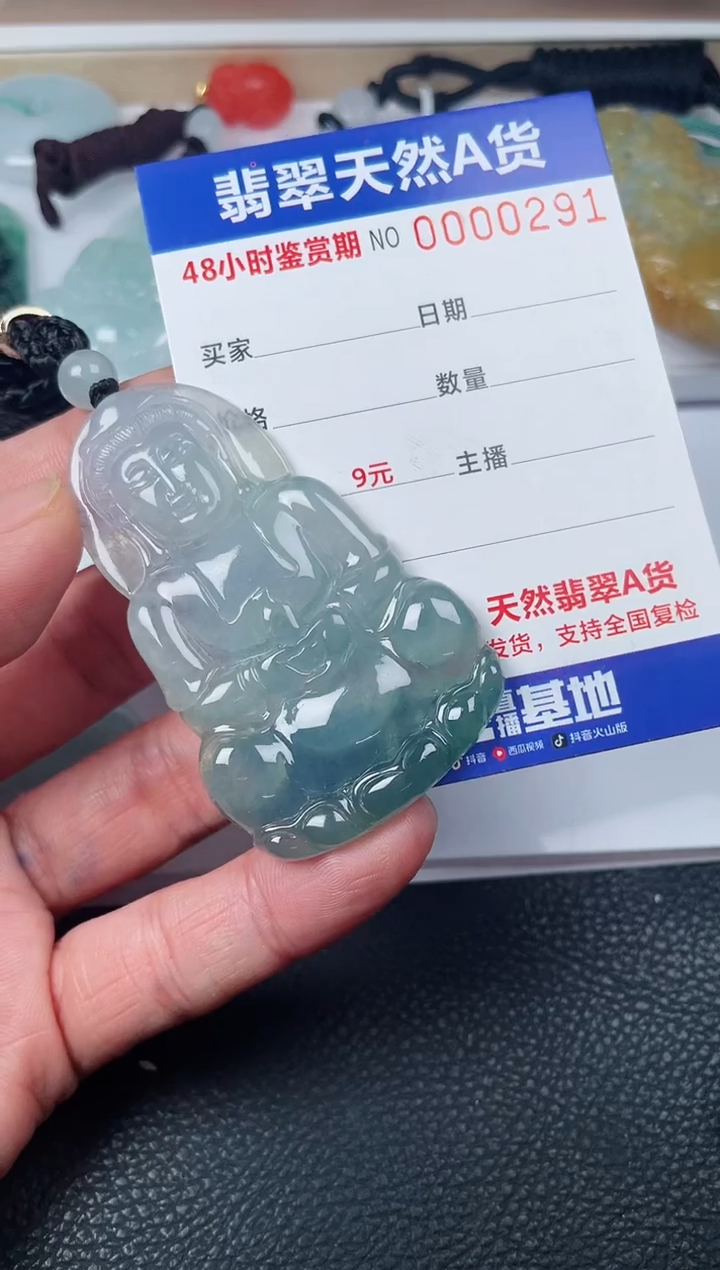 【闪购商品】翡翠颈饰未镶嵌多样性发货发一件