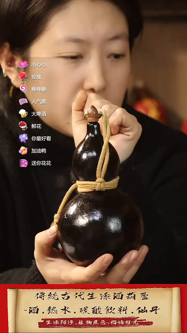 直播链接酒葫芦68