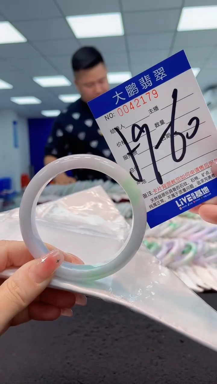 【闪购商品】翡翠手镯未镶嵌AAAAAAAAAA