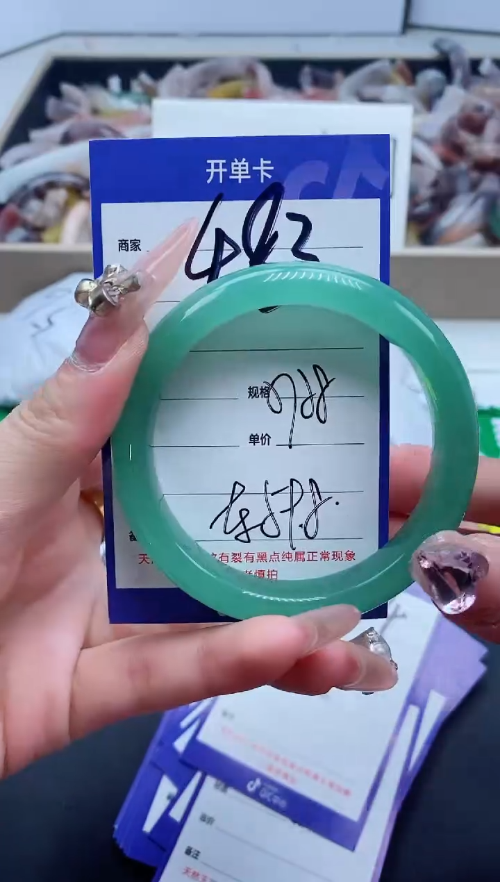 【闪购商品】石英质玉手镯未镶嵌483-58