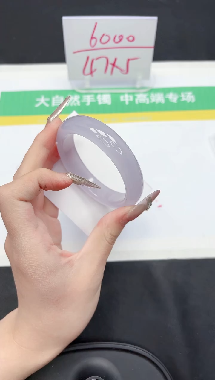 【闪购商品】石英质玉手镯未镶嵌43-55.8
