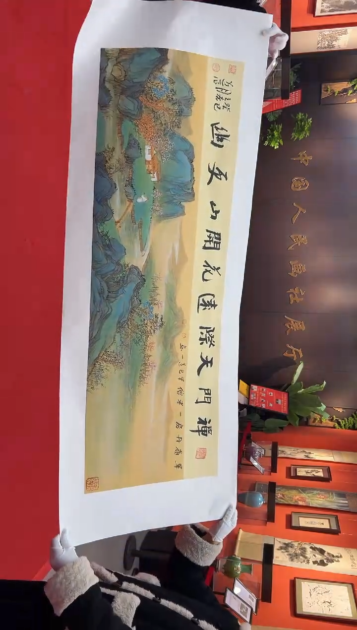 【闪购商品】国画道一老师亲笔绘画作品B92
