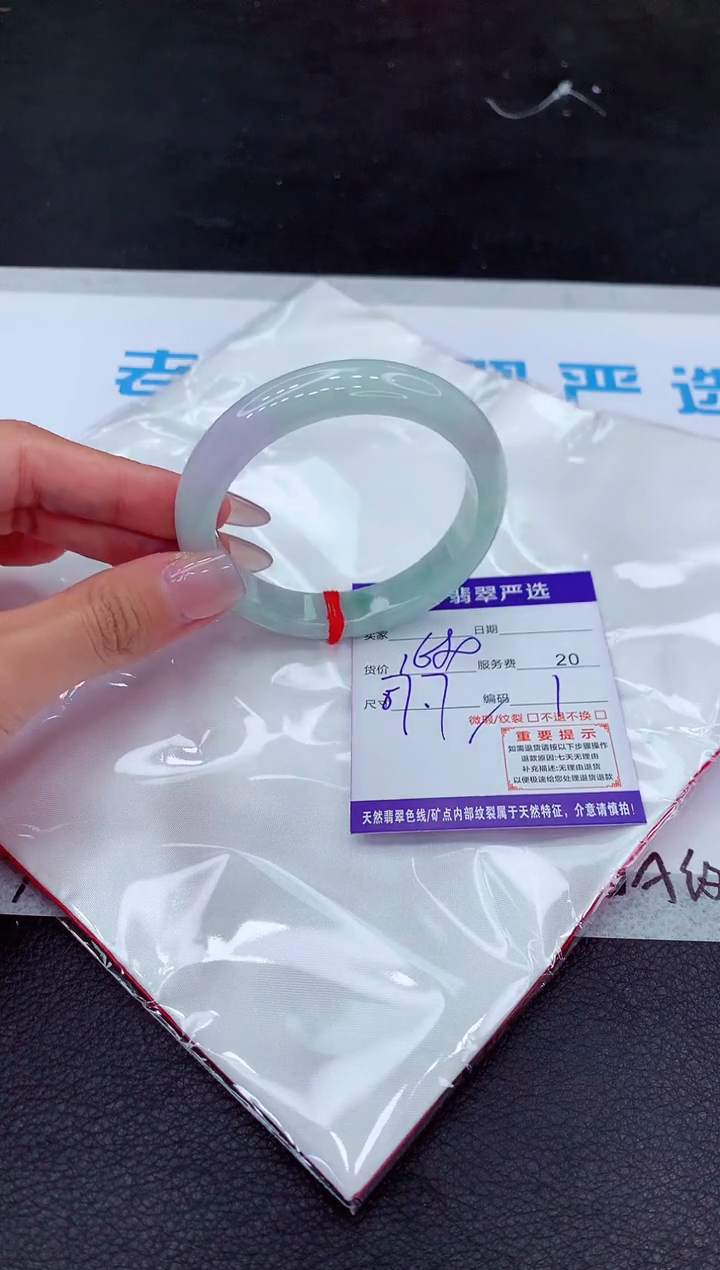 【闪购商品】翡翠手镯未镶嵌11111111111`