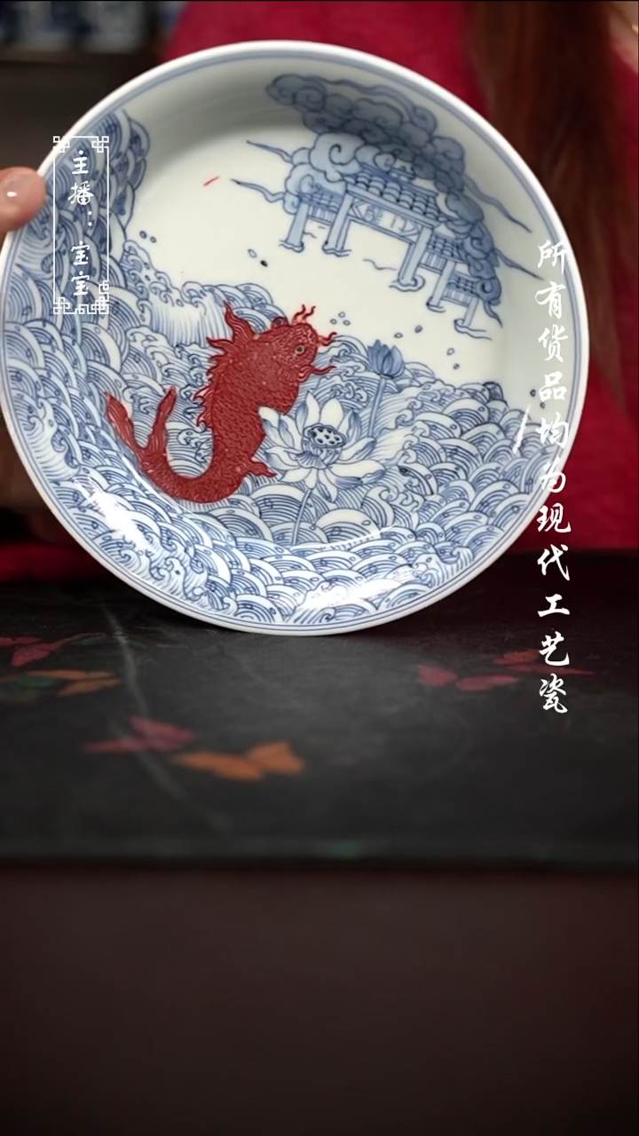 微瑕 福利手绘现代高温瓷 壶承 17.5公分