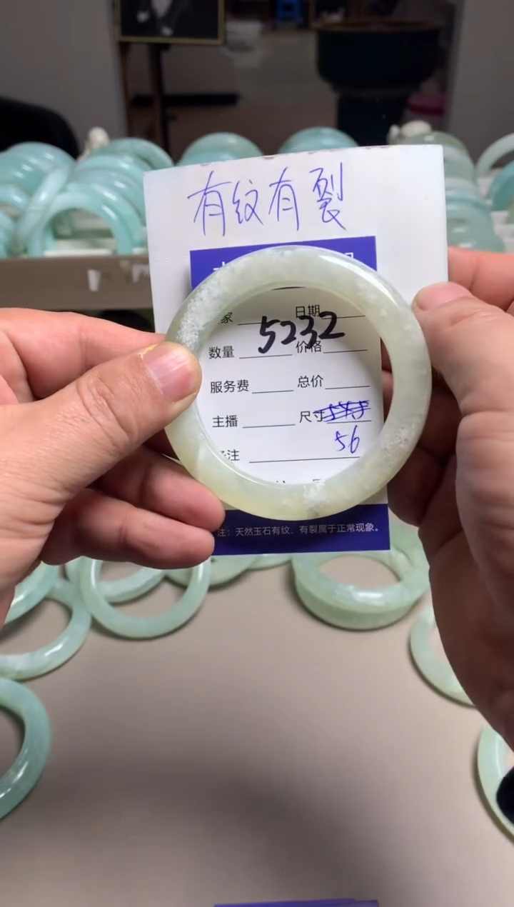 【闪购商品】蛇纹石玉手镯未镶嵌5232