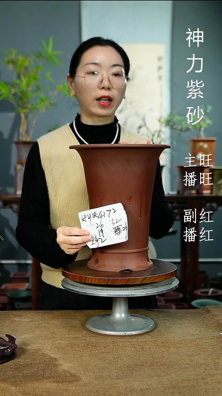 紫砂花盆4172 紫砂花盆紫砂