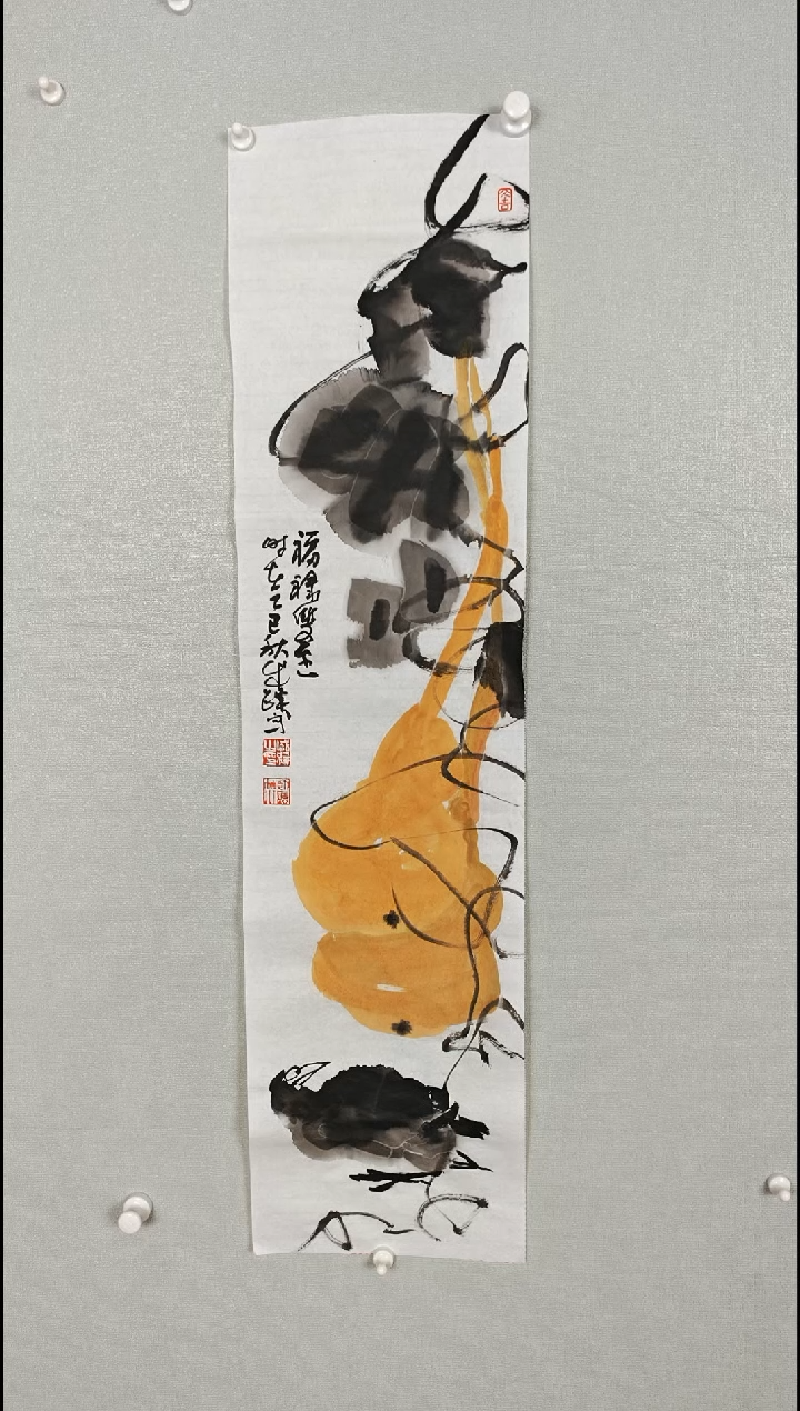 国画234567890-=098765432