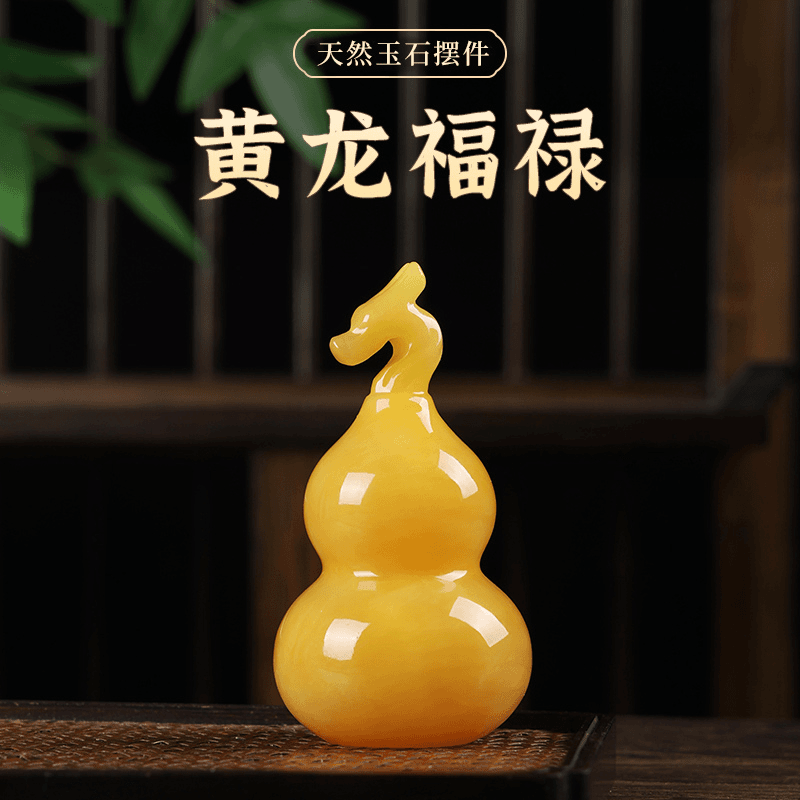 【龙头福禄】玉石葫芦手把件福禄摆件随身文玩创意桌面装饰把玩礼物