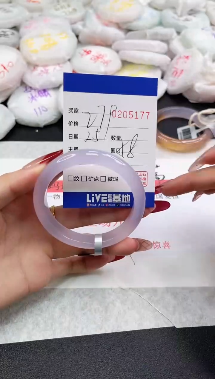 【闪购商品】玛瑙/玉髓手镯未镶嵌5177