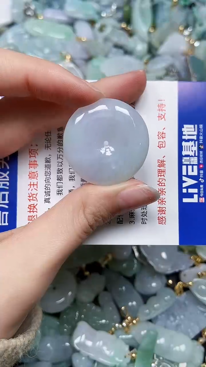 【闪购商品】翡翠颈饰未镶嵌闪购00005211