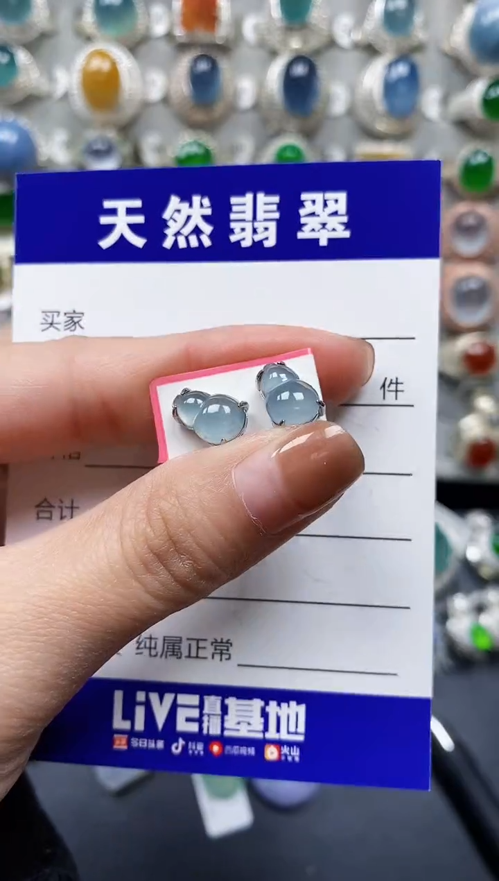 【闪购商品】翡翠耳饰银S925镶嵌0155