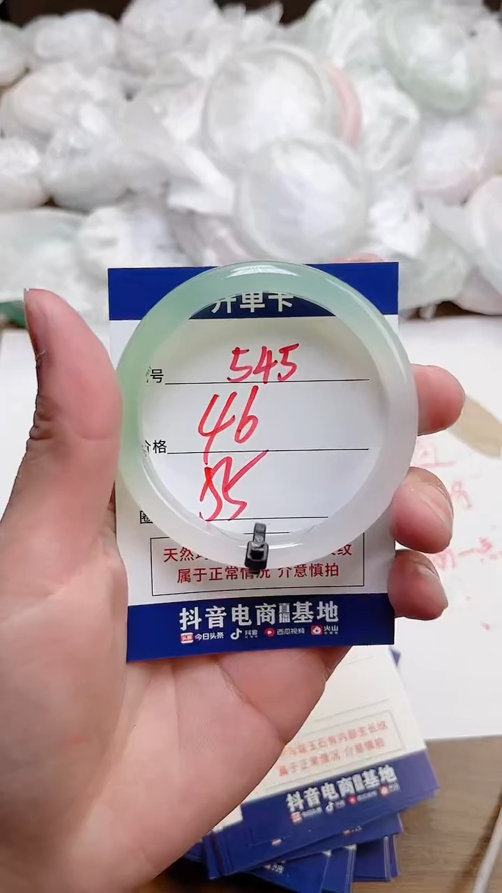 【闪购商品】玛瑙/玉髓手镯未镶嵌545