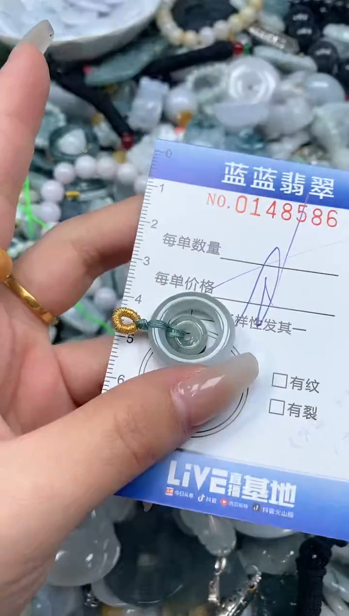 【闪购商品】翡翠颈饰未镶嵌闪购0148586多样性发其一