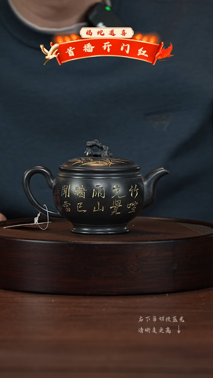 【闪购商品】紫砂茶壶XC-宜兴紫砂壶h66842