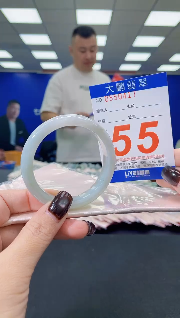 未镶嵌手镯翡翠AAAAAAAAAA