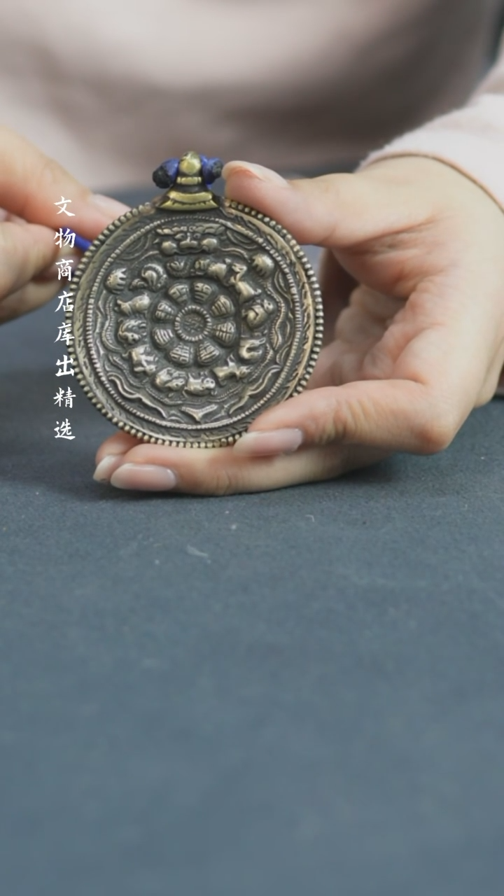 【闪购商品】铜铜九宫牌挂件挂件Z 