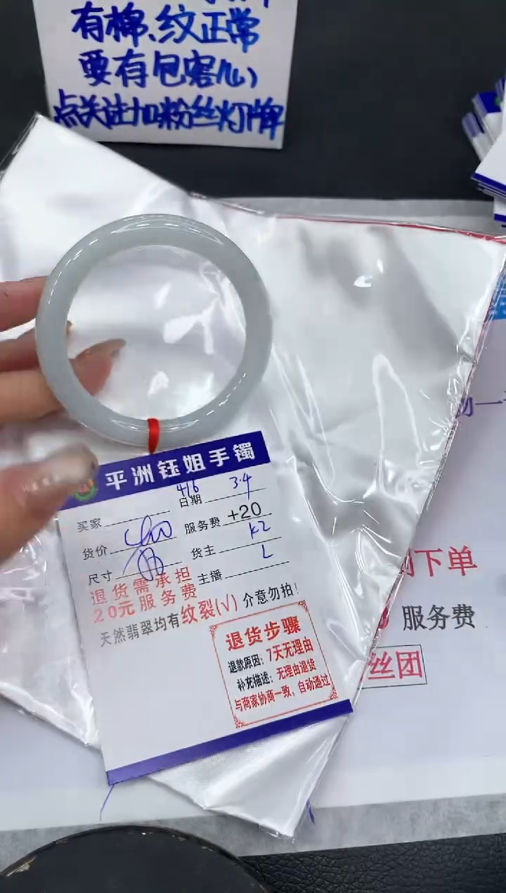 【闪购商品】翡翠手镯未镶嵌111111111111