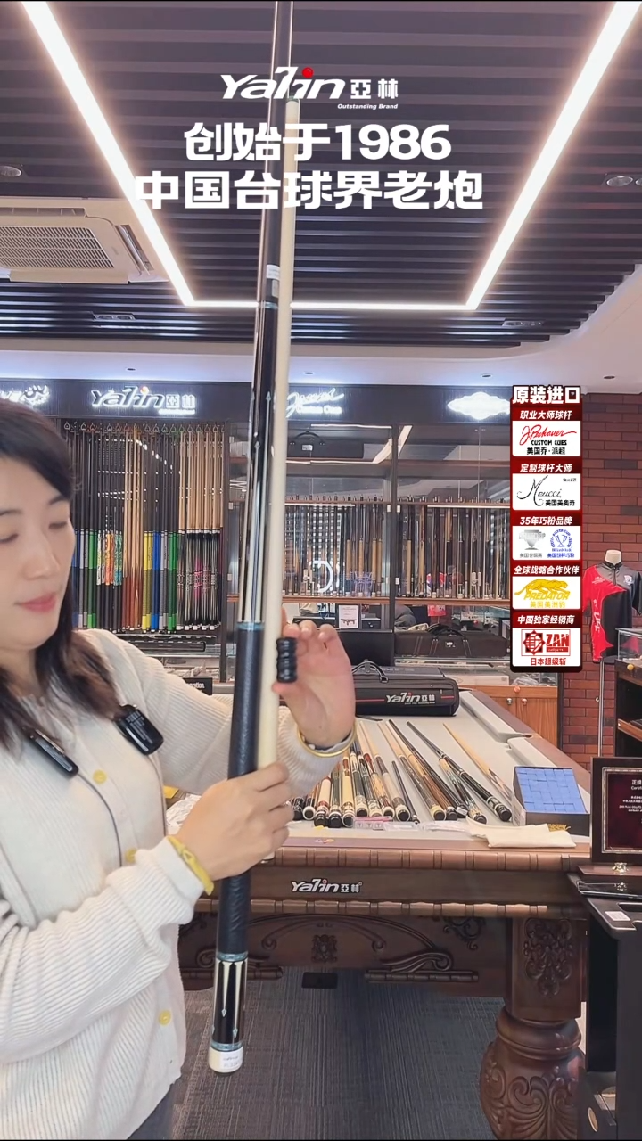 碳纤维长款pl33配双前节，超级斩一颗，翡翠两颗，保护头一套