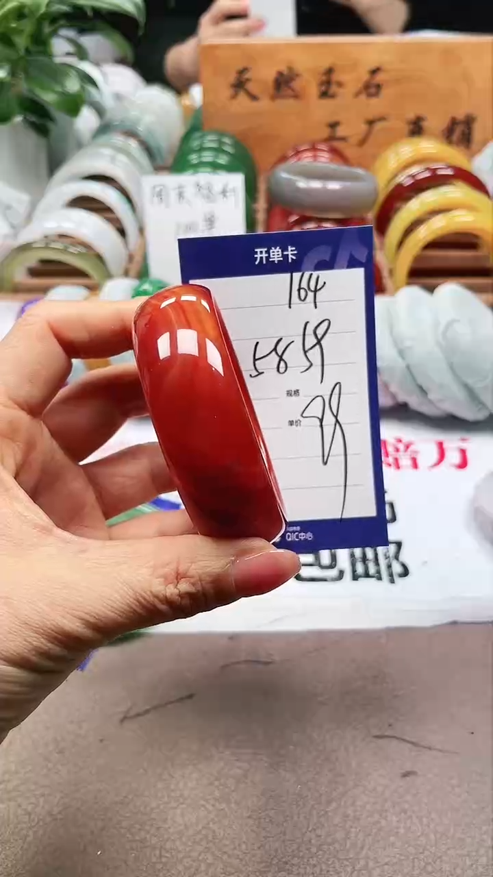 【闪购商品】玛瑙/玉髓手镯未镶嵌a164 5859多样性发货