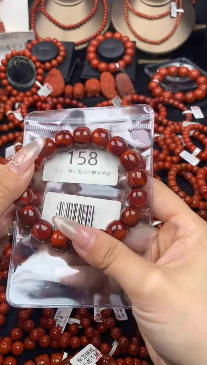 【闪购商品】南红玛瑙手串未镶嵌1158-13mm