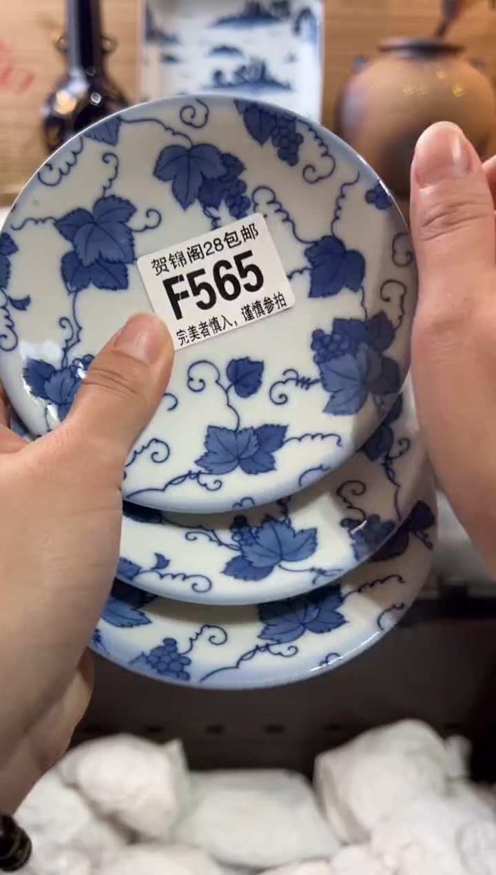 【闪购商品】瓷片当天满28米包邮F565