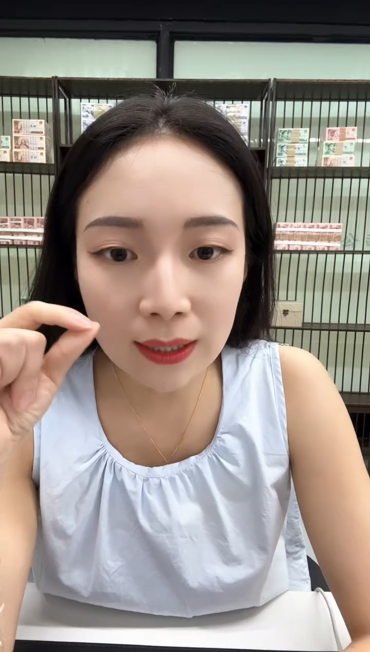 塑料阿**.龙钞 龙游天下 国标评级 单张